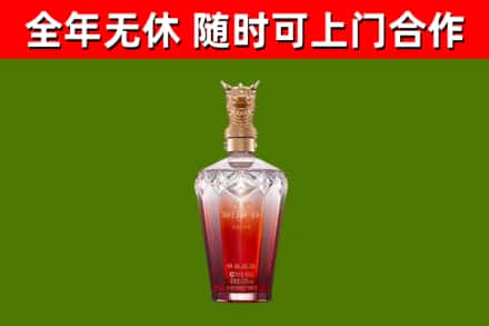 吉水县烟酒回收皇家剑南春龙年.jpg