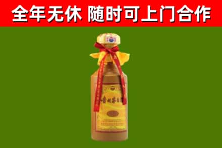 吉水县烟酒回收15年茅台酒.jpg