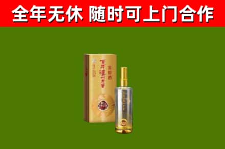 吉水县烟酒回收百年泸州.jpg
