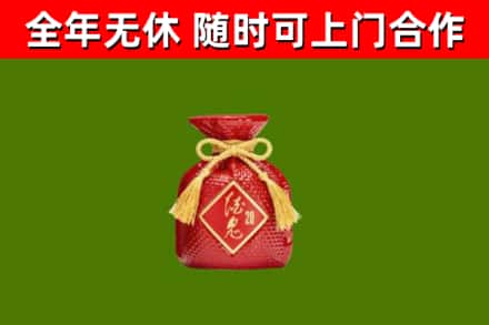 吉水县烟酒回收酒鬼酒.jpg