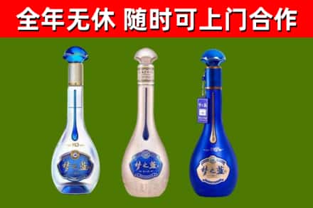 吉水县烟酒回收梦之蓝系列.jpg