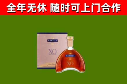 吉水县烟酒回收马爹利洋酒.jpg
