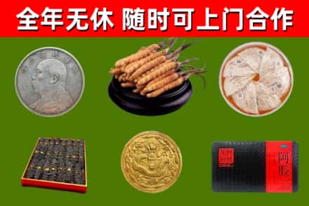 吉水县回收礼品